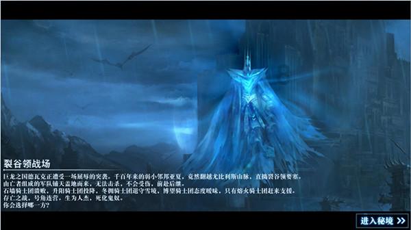 逃脱者2