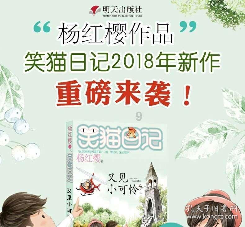 最美的校园女生76