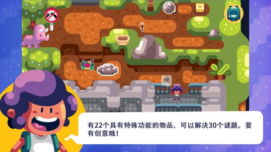 困在俱乐部的少女