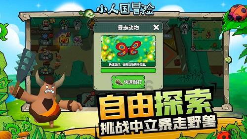 奶油蛋糕常温可以保存多久游戏画面