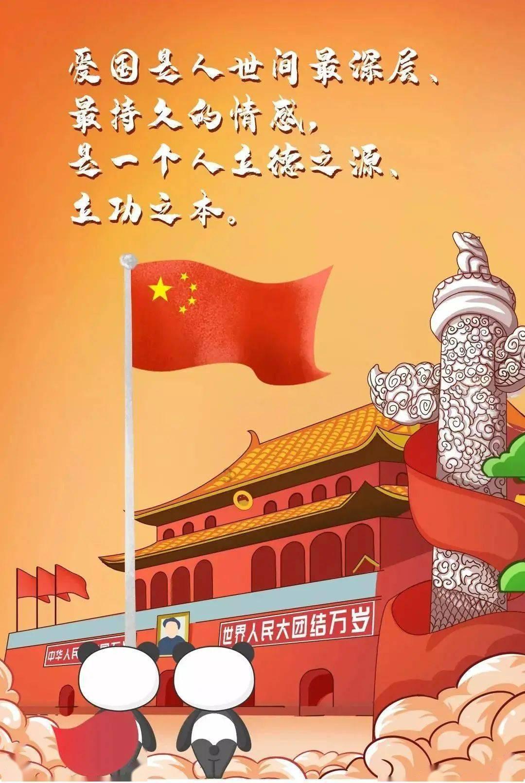快来为成都青羊区最美“回家的路”投票!