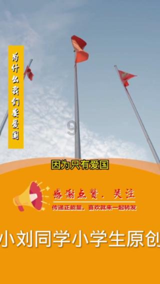 《如果奔跑是我的人生》安心浴火重生，秦峰一生不悔，楚志娟背叛惩罚！