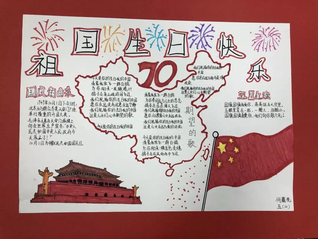 热血射门