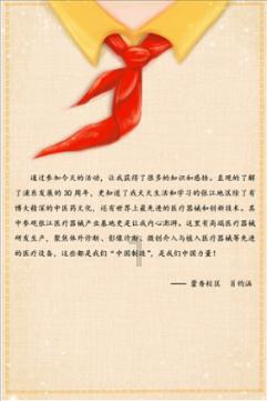 射击弹跳球