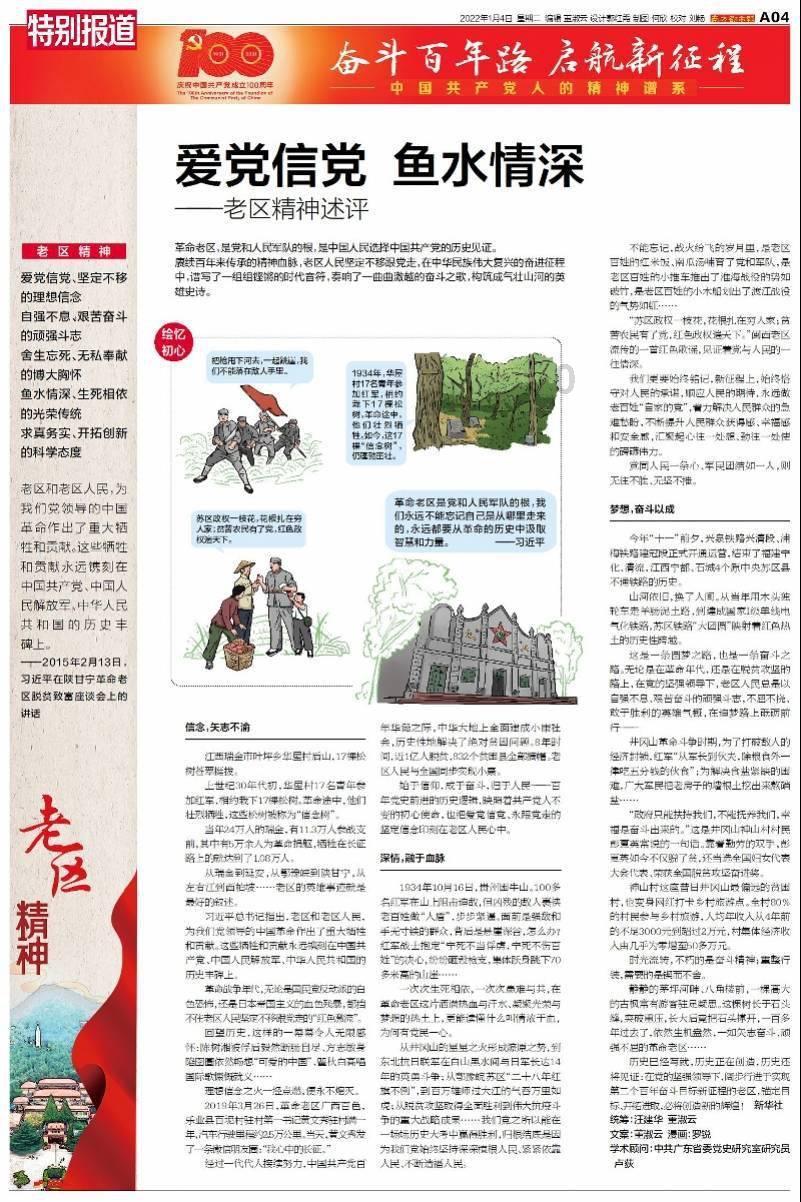 五彩弹珠祖玛