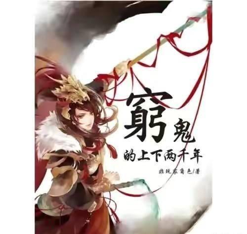 异度之刃2